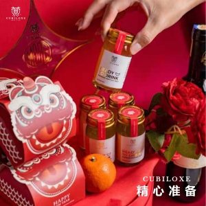 Cubiloxe新春礼盒 2021