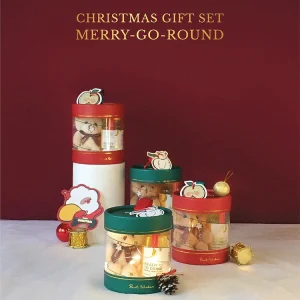 Christmas Gift Set 2022
